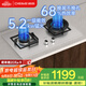 德意（DE&E）燃?xì)庠?天然氣 不銹鋼燃?xì)庠?全尺寸適配灶具 5.2kW大火力 68%熱效率 聚能猛火灶臺 熄火保護(hù) 718G
