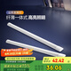 公牛（BULL）LED長條燈管支架燈辦公室倉庫廠房一體化超薄燈管 1.2米40瓦-白光