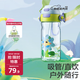 babycare兒童水杯二合一戶(hù)外運動(dòng)水杯吸管杯直飲幼兒園水壺600mL上學(xué)專(zhuān)用