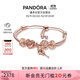 潘多拉（PANDORA）灼灼其華手鏈套裝高級時(shí)尚飾品生日禮物送女友