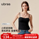 ubras25年新品美形小奶皮抹胸bra-in帶杯墊吊帶秋女款無(wú)袖掛脖上衣 黑色 L