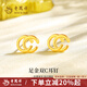 老鳳祥黃金耳釘女士足金雙純金耳釘環(huán)生日七夕情人節禮物送女友老婆 足金雙C耳釘金重約1.2g*禮盒*賀卡