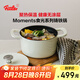 菲仕樂(lè)德國(guó)Moments食光鑄鐵鍋燉煲小湯鍋家用慢燉鍋24厘米鑄鐵鍋-象牙白