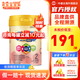 美贊臣（MeadJohnson）安嬰兒港版智睿A+ NeuroProHMO初生嬰兒寶寶配方奶粉900g/罐 2段 1罐 效期27年12月左右