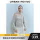 UR2025秋季新款女裝休閑飄帶一字領(lǐng)褶皺長(cháng)袖針織衫UWG950162 花灰 (面料微透) S