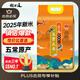 稻可道2025新米上市 五常大米10斤（5公斤） 東北大米