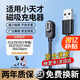 綠貢適用小天才電話(huà)手表充電線(xiàn)z9 Z6pro 10 7S 8A 11磁吸通用d3 q2a Y5 Q1a z1s巔峰版原正數據器品裝 Z6/7/8/9/10系列【側充通用款】