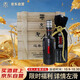 迎春原漿酒 50度木箱  醬香型白酒  600ml*6瓶 整箱裝 雙十一送禮