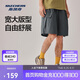 斯凱奇2025年夏季男款梭織短褲戶(hù)外運動(dòng)防潑水時(shí)尚寬松工裝短褲
