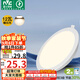 雷士（NVC）LED筒燈客廳過道嵌入式天花燈商用大功率12瓦PC漆白暖白-綠色家居