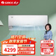 格力（GREE）1.5匹 京恬 一級(jí)變頻 凈菌自潔 WIFI智控 壁掛式空調(diào)掛機(jī) KFR-35GW/(35551)FNhAa-B1(WIFI)