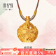 世紀緣珠寶桃花瓶古法黃金吊墜輕奢時(shí)尚百搭足金掛墜生日禮物送女友 6.26g【配繩小版】
