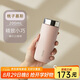 MOMOCONCEPT保溫杯女士小巧迷你水杯momo咖啡杯小容量送教師節(jié)禮物保冷杯學(xué)生