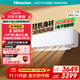 海信（Hisense）大3匹 易省電E370 AI省電 速冷熱 新一級(jí)能效 大掛機(jī) 國(guó)家補(bǔ)貼 客廳壁掛變頻空調(diào)KFR-72GW/E370-X1