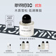 柏芮朵（BYREDO）百瑞德【官方】無(wú)人區玫瑰超級雪松香水送女友生日禮物 北國之春香水 50mL