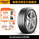 德國馬牌輪胎225/55R18 102Y XL FR EC6Q *MO適配奧迪A6L
