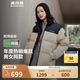 波司登（BOSIDENG）【斷碼清倉】90絨短款羽絨服時(shí)尚百搭男女情侶款冬保暖立領(lǐng)外套 日出沙丘7A41 XL 175/96A