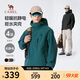 駱駝（CAMEL）男裝夾克外套春秋款情侶戶(hù)外旅行服徒步登山服男M14CS01668