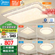 美的（Midea）LED吸頂燈客廳大燈現(xiàn)代輕奢仿水晶餐廳臥室燈具套餐x2206包安裝