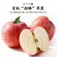 【不僅有機而且富硒】招蜂蘋(píng)果 0農殘高營(yíng)養紅富士 現摘/順豐空運 9斤 精品果【現摘/順豐冷鏈空運】