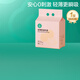 全棉時(shí)代防溢乳墊乳貼產(chǎn)后哺乳喂奶柔薄型一次性純棉獨立包裝88片/袋