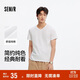 森馬（Semir）短袖T恤男修身純色內搭純棉2025夏季V領(lǐng)白t百搭上衣109325100102