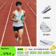 迪卡儂（DECATHLON）碳翼全掌碳板PB專業(yè)競速跑鞋輕透氣kd900x2運(yùn)動男女 幻紫星辰【男款】 42