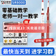 圣銳SR8000電吹管【官方正品】樂(lè )器升級款中老年初學(xué)專(zhuān)業(yè)演奏電薩克斯 圣銳SR8000電吹管傲雪紅 圣銳SR8000電吹管