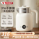 洽苒日本高端316不銹鋼燒水壺電熱水壺家用開(kāi)水壺恒溫智能保溫一體 316款/無(wú)縫內膽 1.5L