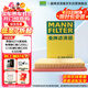 曼牌（MANNFILTER）空氣濾清器空氣濾芯C28004奔馳C200LE200LE300LGLC200GLC260SLC級