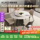 顧家家居（KUKA）大理石餐桌椅組合家用PT7119T 1.35M圓桌+可頌灰椅*4+手動(dòng)轉(zhuǎn)盤(pán)   