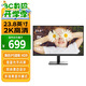 優(yōu)派 23.8英寸2K高清 IPS顯示器 HDR 低藍光不閃屏 微邊設計HDMI接口 家用辦公電腦顯示屏VA2462-2K-HD