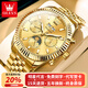 歐利時(shí)（OLEVS）瑞士認證品牌手表男機械表全自動(dòng)男士手表多功能月相商務(wù)高檔男表 歐利時(shí)-6688-全金金面