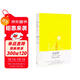洛麗塔 納博科夫長(cháng)篇小說(shuō) 小說(shuō) 雙11大促