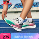 特步（XTEP）360X2.0 LITE跑步鞋男鞋秋季網(wǎng)面透氣減震運動(dòng)鞋輕彈男跑鞋