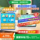 希沃學(xué)習機W3S 【支持deepseek】類(lèi)紙護眼大屏平板電腦點(diǎn)讀機早教機家教機學(xué)練機小學(xué)初中高中學(xué)習機 W3S-標準版（8+256G）