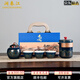 瀾春江千里江山文創(chuàng  )國潮古韻茶具套裝整套戶(hù)外旅行禮品高檔伴手禮盒裝 【千里江山藍木盒】古韻藍