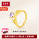 寶若嵐藤蘿紫·雪青皇冠黃金戒指紫晶少女小眾足金計價(jià)七夕情人節禮物 17#藤蘿紫·皇冠 3.96g