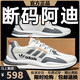 斷碼男鞋2025夏季軟底運(yùn)動(dòng)鞋男透氣網(wǎng)面老爹鞋男士休閑跑步鞋子男 AD6618白灰色【網(wǎng)面款】 40