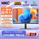 HKC 100Hz刷新率電腦顯示器 1080P全高清畫質(zhì) 三面微邊框 愛眼低藍光不閃屏 家用辦公優(yōu)選屏 99%sRGB 27英寸 MB27V29F