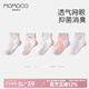 MOMOCO瑪米瑪卡[5雙裝]兒童襪子3-12歲男童女童襪子網(wǎng)眼襪寶寶襪 夢(mèng)幻泡泡 5雙 3-5歲 (S) 建議腳長(cháng)16-18CM