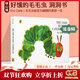 包郵 The Very Hungry Caterpillar 好餓的毛毛蟲(chóng)英文原版繪本 廖彩杏吳敏蘭書(shū)單兒童英語(yǔ)啟蒙洞洞書(shū) 饑餓的毛毛蟲(chóng) Eric Carle 艾瑞卡爾 綠山墻