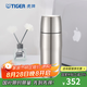 虎牌（TIGER）304不銹鋼保溫杯原裝進口便攜商務水杯七夕禮物 MJD-A036 360ml 不銹鋼色(XCT) 360ml