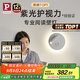 Paulmann P德國柏曼護(hù)眼壁燈臥室床頭閱讀燈書房漫反射氛圍照明柔光燈