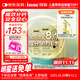 Inne因你小金條鈣鎂鋅兒童液體鈣d3嬰兒30條*3罐+6條體驗裝【香橙味】