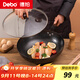 Debo德鉑炒鍋鐵鍋炒菜鍋32cm不粘不挑鍋鏟可立蓋通用灶具 梅里薩