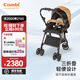 康貝 （Combi）嬰兒推車(chē)輕巧美格II輕便避震可坐可躺可折疊雙向高景觀(guān)寶寶手推車(chē) 輕巧美格折疊版-輕盈黃