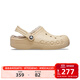 卡駱馳（CROCS）秋冬新品暖棉洞洞鞋男女秋冬款貝雅暖棉拖鞋|205969 茶色/彩色-2ZM(建議買(mǎi)大一碼) 37 /38(230mm)