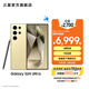 三星（SAMSUNG）Galaxy S24 Ultra AI智享生活辦公超亮護眼大屏SPen 四長(cháng)焦系統 第三代驍龍8 手機 鈦羽黃 12GB+256GB