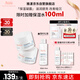 雅漾（Avene）【樊振東同款】恒潤肌活保濕凝露50ML*2 提亮補水保濕乳液面霜女